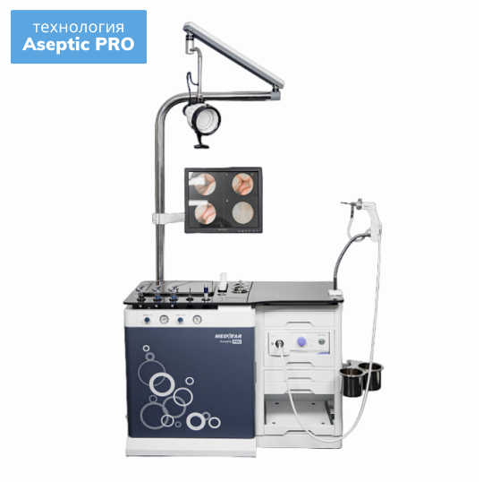 ЛОР-комбайн MEDSTAR UE-3000 Aseptic PRO полная версия
